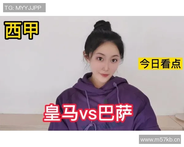 皇家与巴萨巅峰对决上海酒吧全程直播不容错过